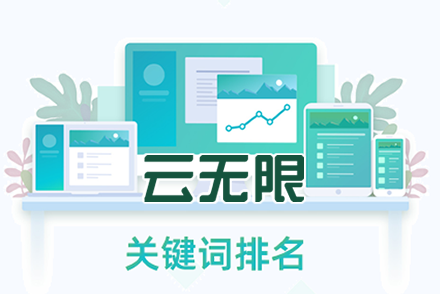 SEO优化